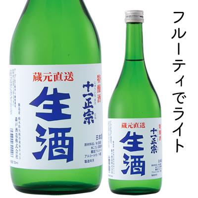 吟醸酒用酵母を使い、フレッシュ&フルーティーな香りのあるライトなお酒に仕上がりました。