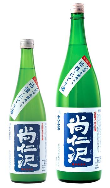 活性にごり酒・尚仁沢（生酒）
