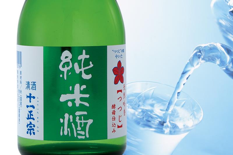 純米酒つつじ300ml