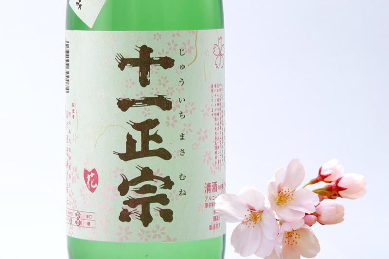 十一正宗さくら720ml