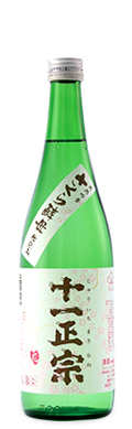 十一正宗さくら