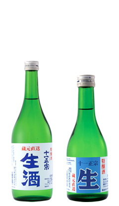 特醸酒十一正宗生酒（生貯）